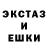 Экстази DUBAI OBH Produtions