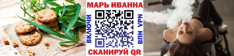 Еда ТГК марихуана  Купить закладки  Дмитров 