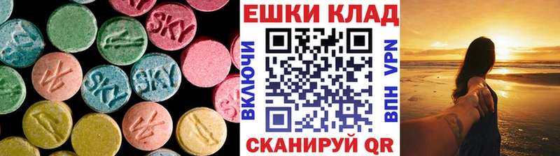 ЭКСТАЗИ louis Vuitton  Купить  Дмитров 