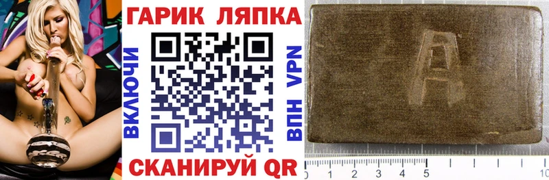 ГАШИШ VHQ  Купить  Дмитров 