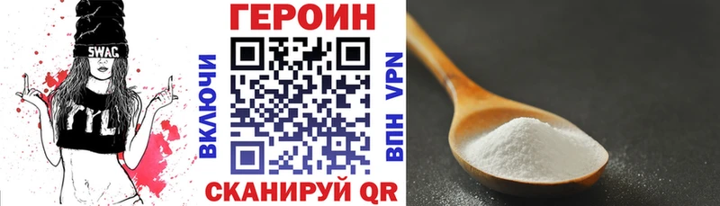 Купить закладки  Дмитров  ГЕРОИН Афган 