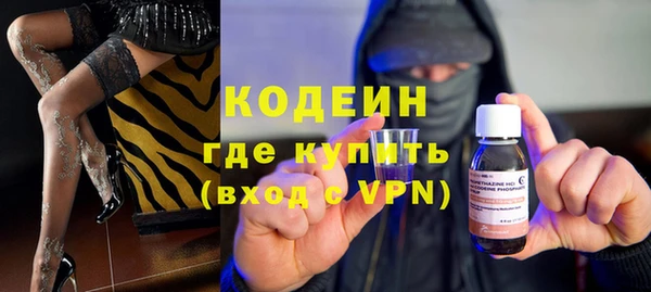 тгк Армянск