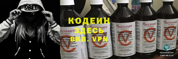 метадон Арсеньев