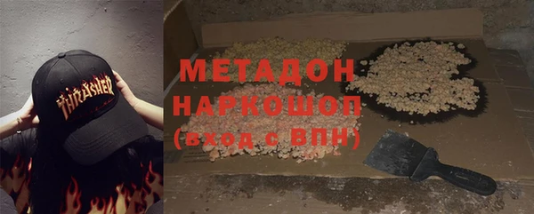 тгк Армянск