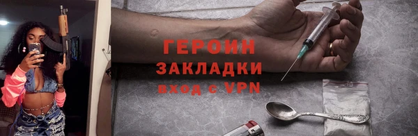 метадон Арсеньев