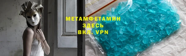 сатива Аркадак