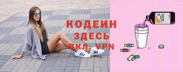 метадон Арсеньев