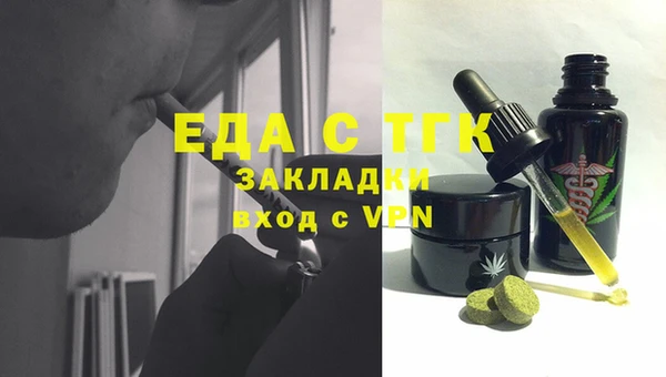 сатива Аркадак