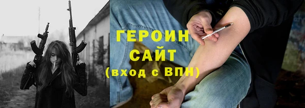 сатива Аркадак