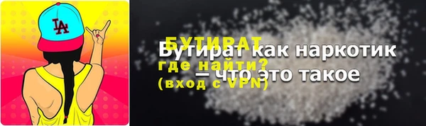 тгк Армянск