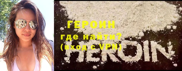 тгк Армянск