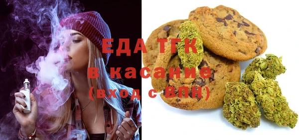 тгк Армянск