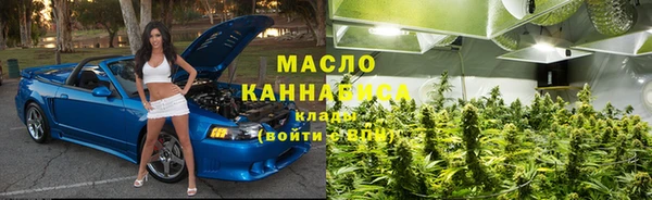 метадон Арсеньев
