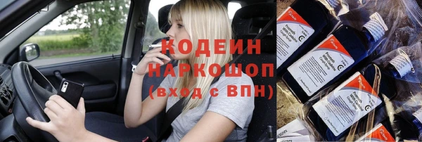 метадон Арсеньев