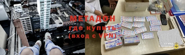 метадон Арсеньев