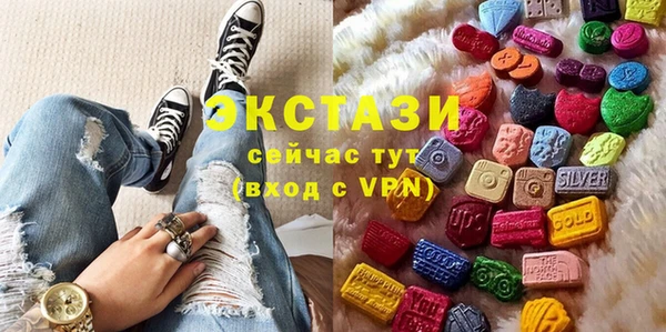 тгк Армянск