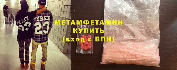 метадон Арсеньев