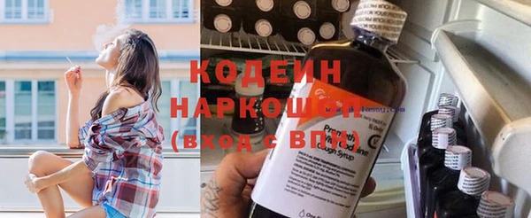 тгк Армянск