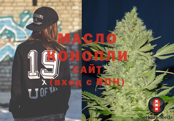 метадон Арсеньев