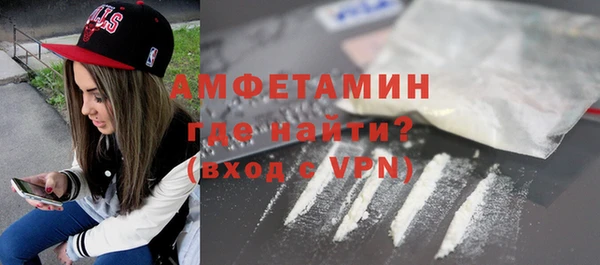 метадон Арсеньев