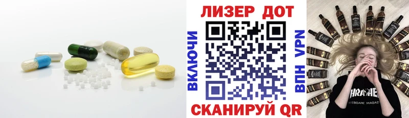 Купить закладки  Дмитров  Лсд 25 экстази ecstasy 