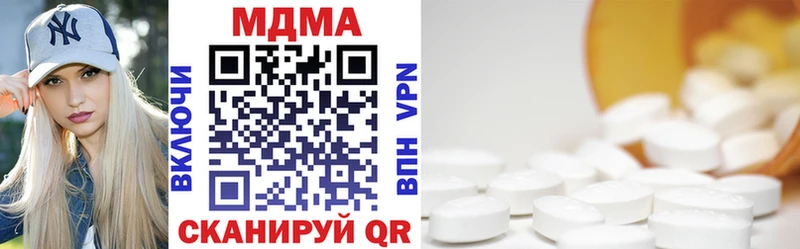 Купить Дмитров MDMA VHQ
