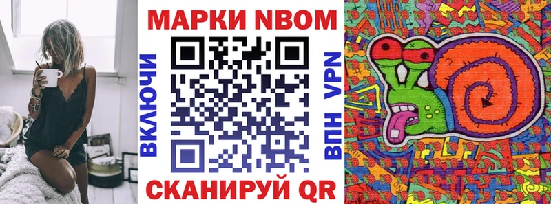 Купить закладки  Дмитров  Наркотические марки 1500мкг 